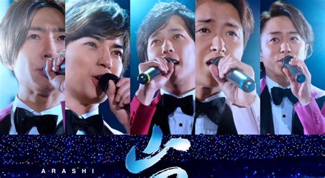 Arashi Anniversary Concert: Unforgettable Night of Japanese Pop Royalty!