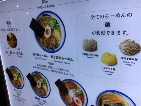 六本木一丁目 ラーメン: 都市の味覚と文化の交差点